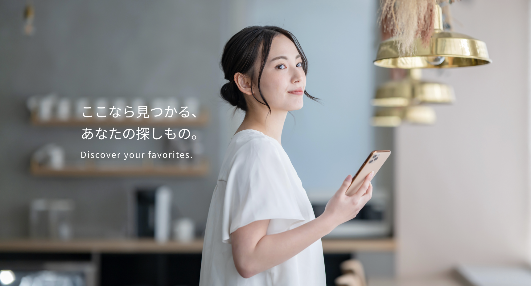 Guía de compras con GOYOKIKIYA COMPASS