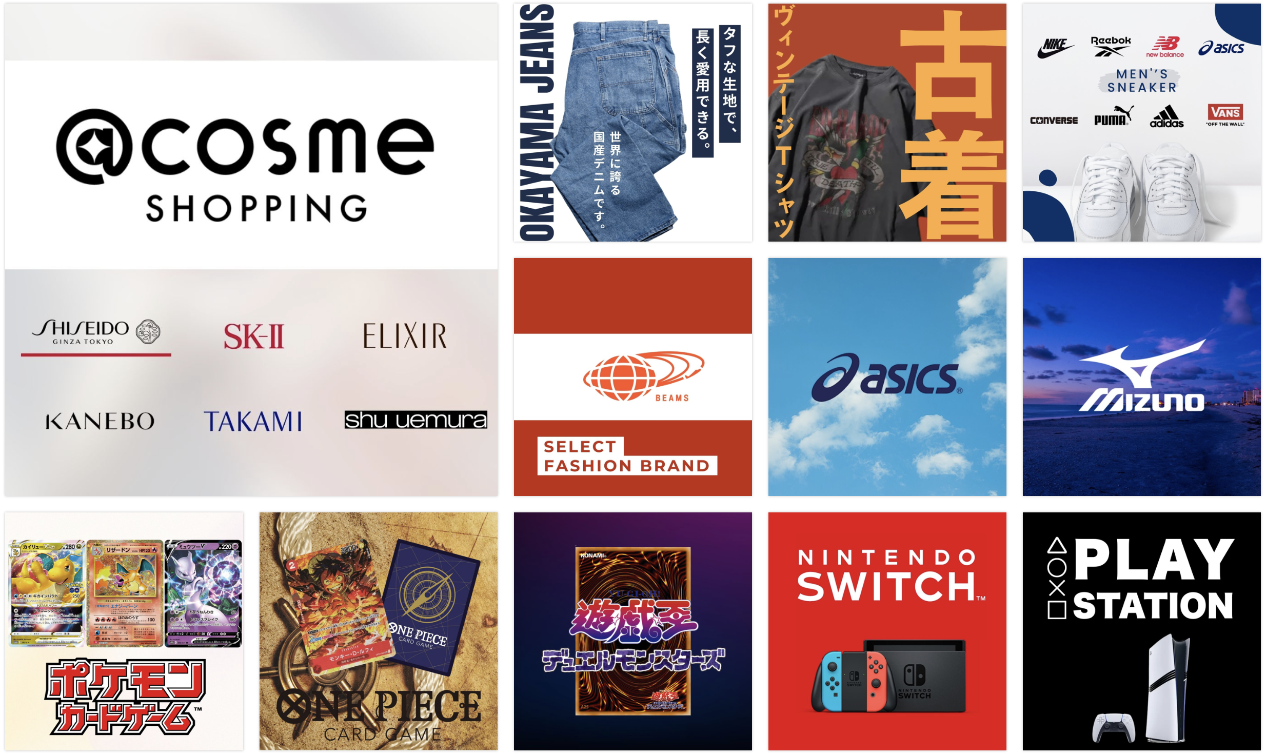 COMPASS tema ekranı