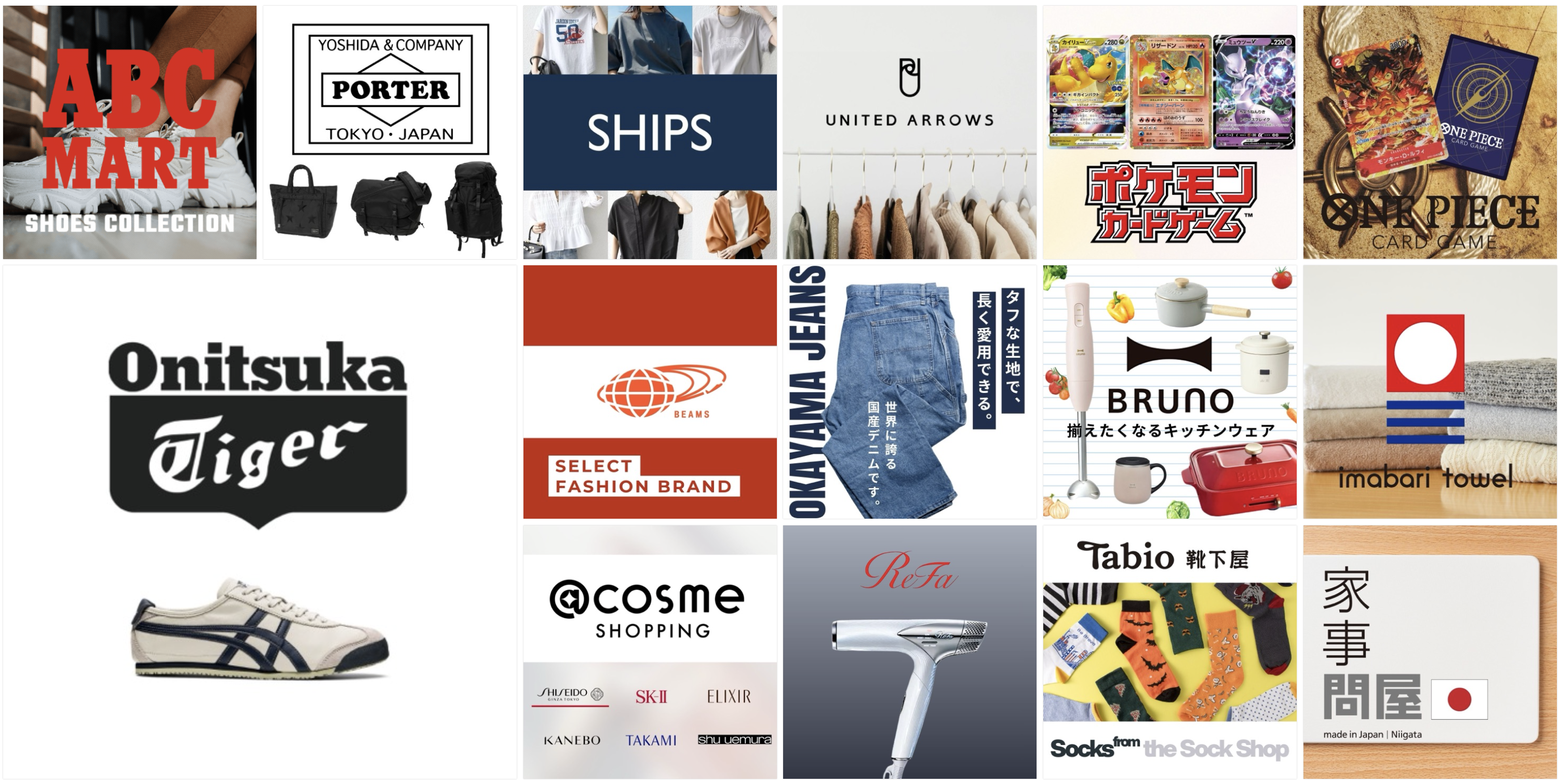 コンパストップページ