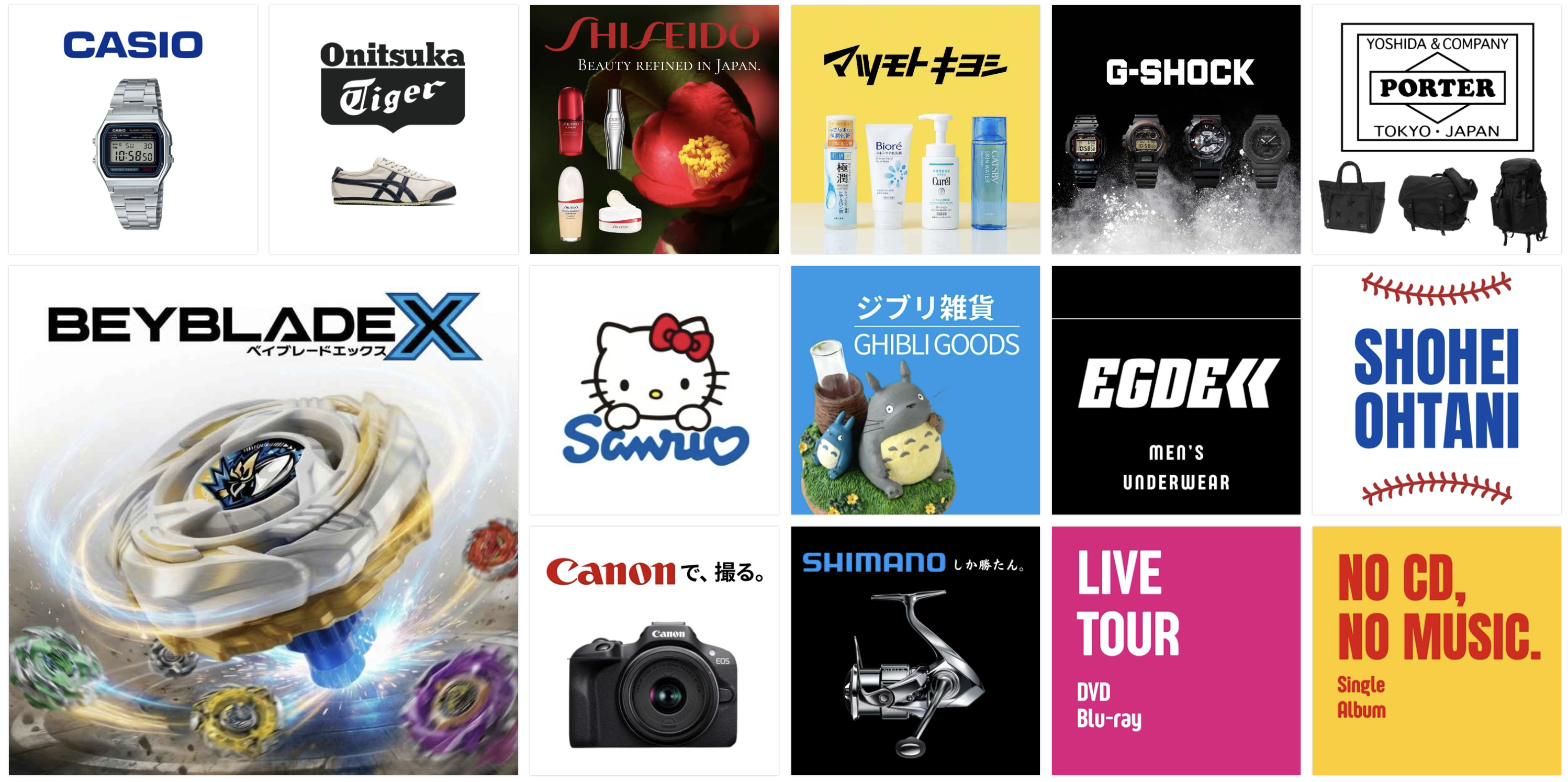 The GOYOKIKIYA COMPASS storefront